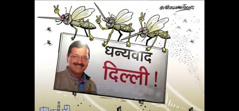bhagoda day is being celebrated in delhi on 16 september