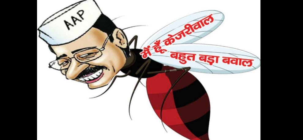 bhagoda day is being celebrated in delhi on 16 september