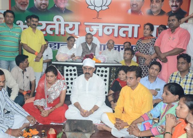 BJP open metropolis office at the hints House 
