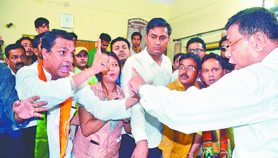BJYM activists demonstrated , Hungama