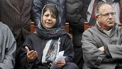 PDP-BJP alliance might break