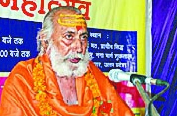 World Peace Yagna