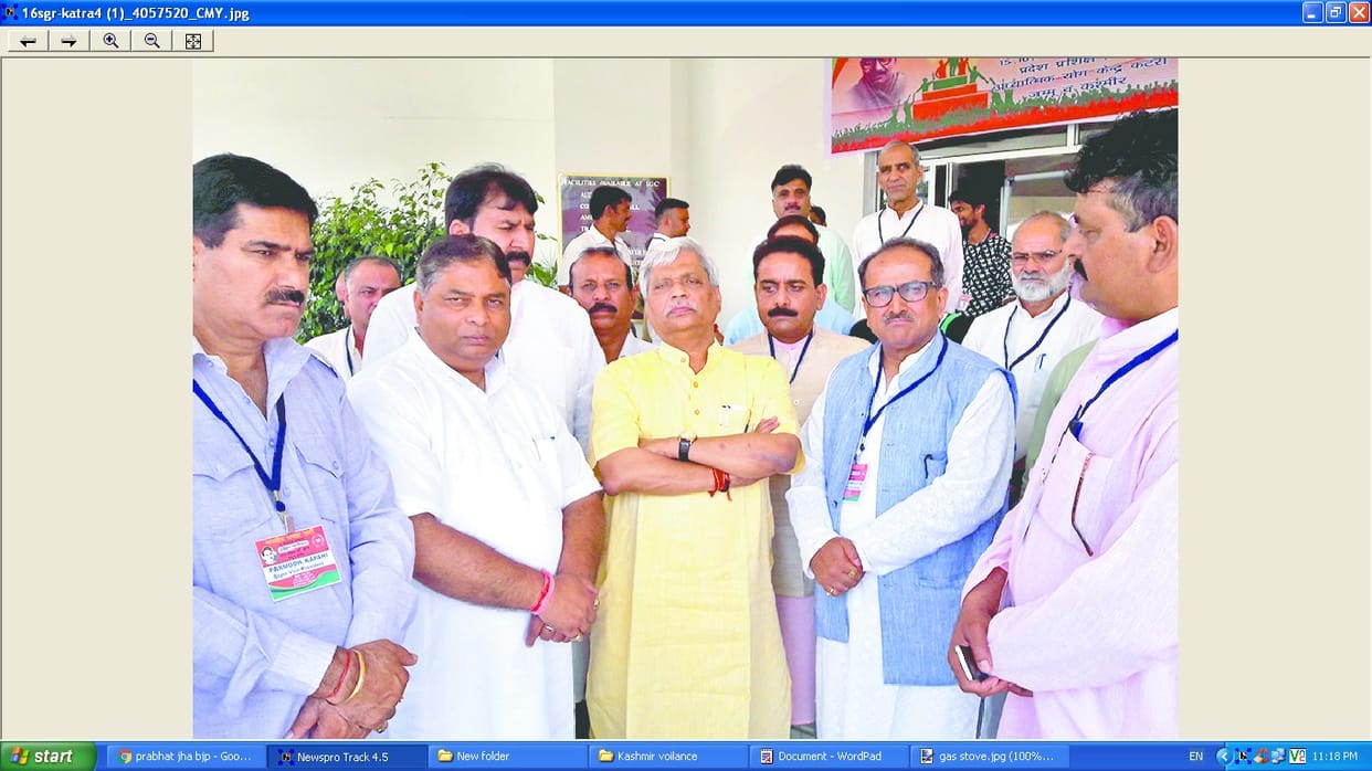 bjp leaders addressed party workers in katra