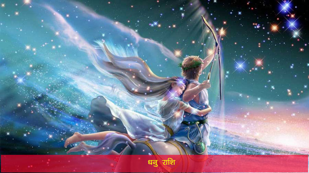 astrology These five zodiac signs are very lucky for money related matters