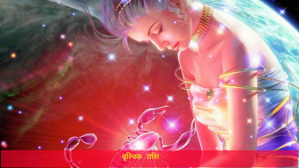 rashi se swabhav jane These 3 zodiac signs are tough and stubborn