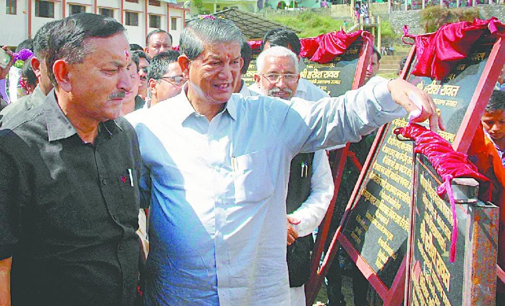 Sports college classes launched in Pithoragarh