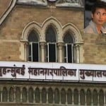 बीएमसी