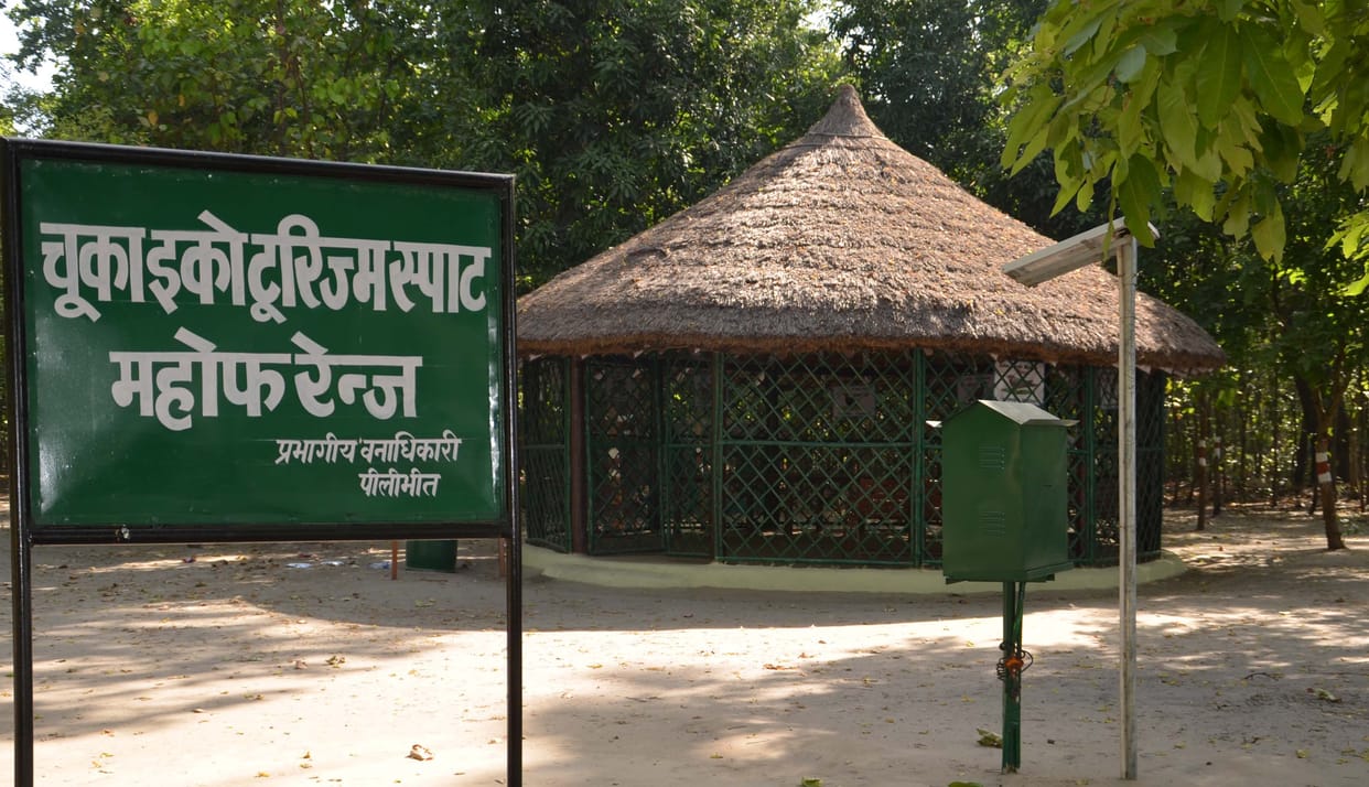 Tiger Reserve will boost tourism facilities