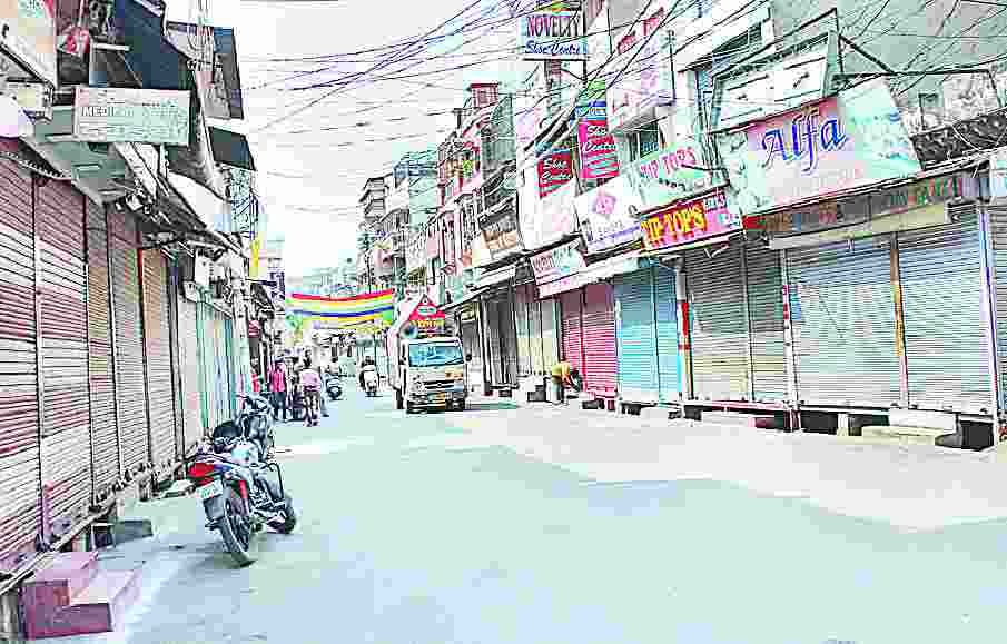 meerut band