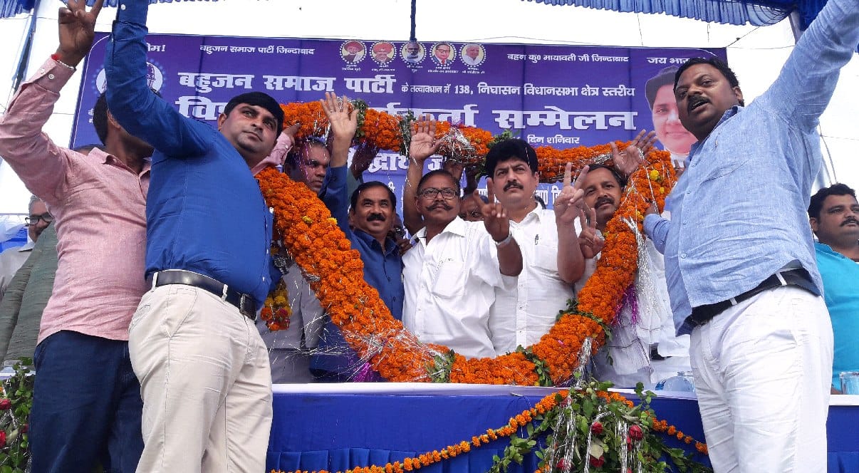 BSP will Nigasn GS Singh