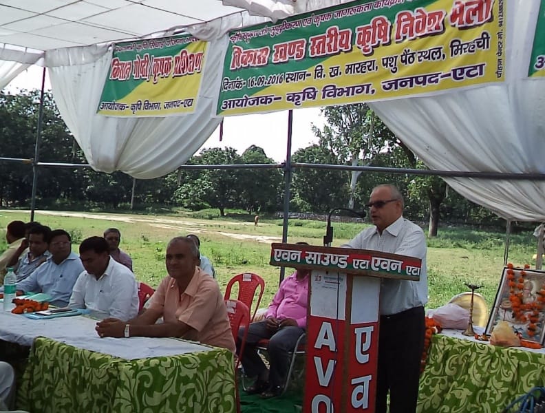 blok parisar mein laga krshi nivesh mela