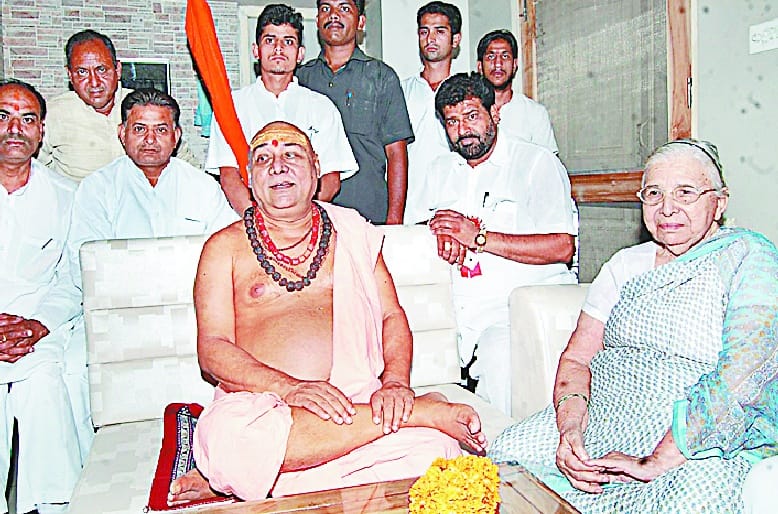 RAM Raj