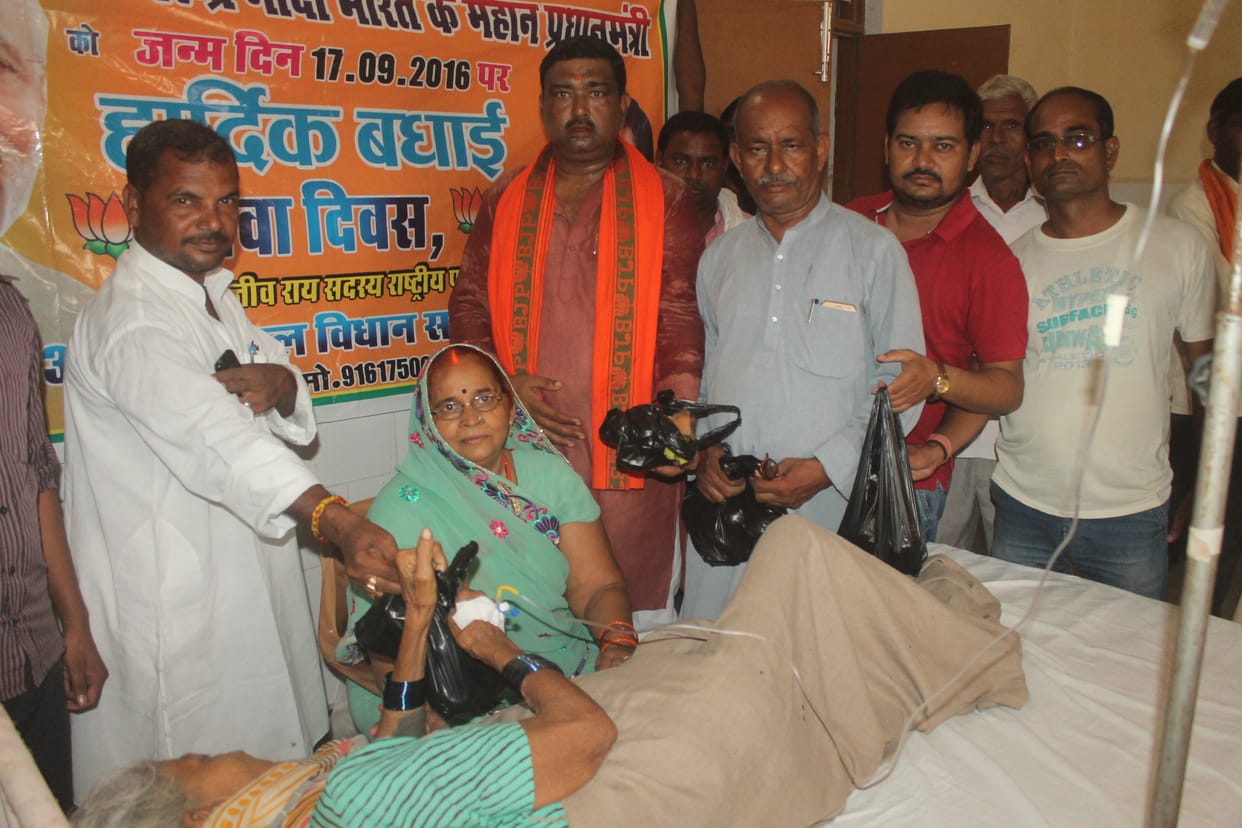 Service Day is celebrated as the birthday of PM