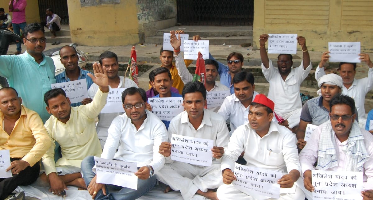 sp youth brigade supporting CM akhilesh 
