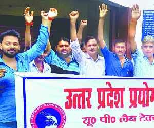 Patients suffering from staff strike