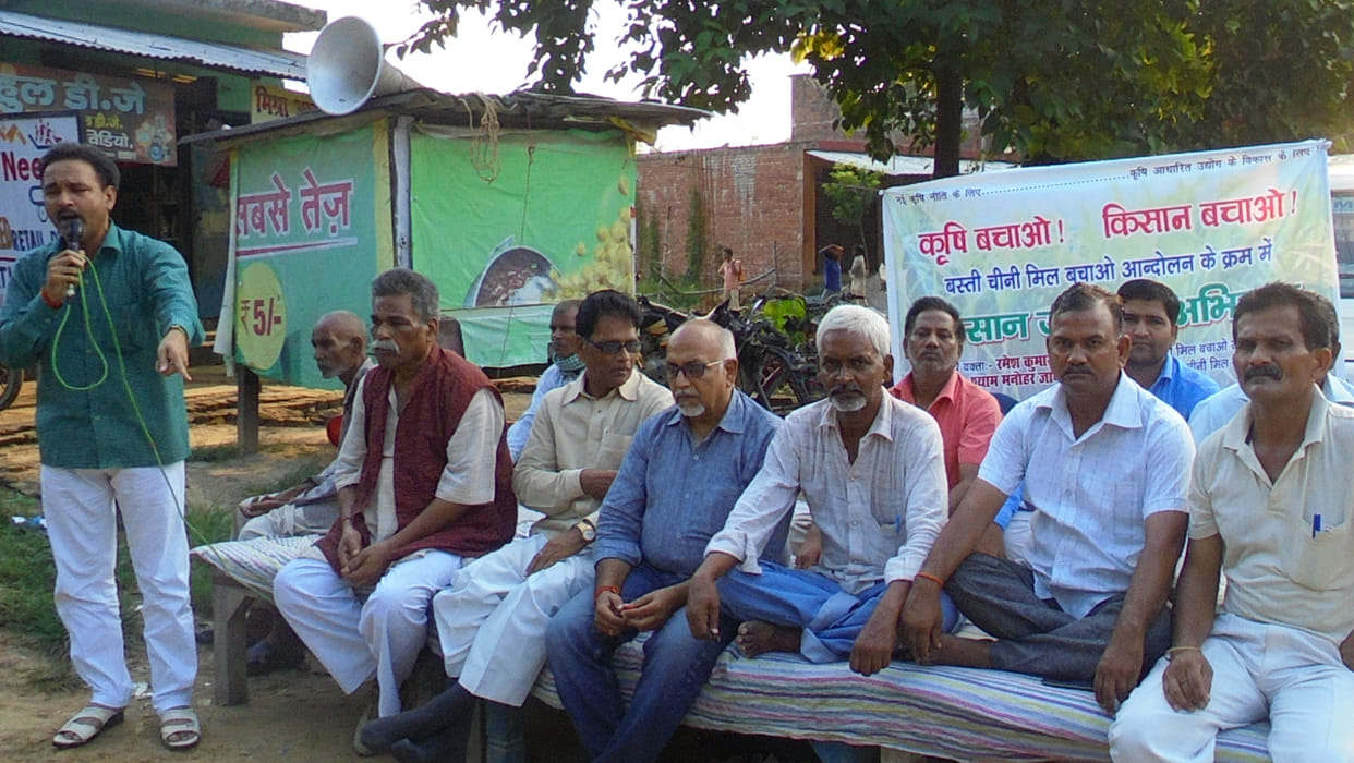 Agriculture, farmer turned Bachao Yatra