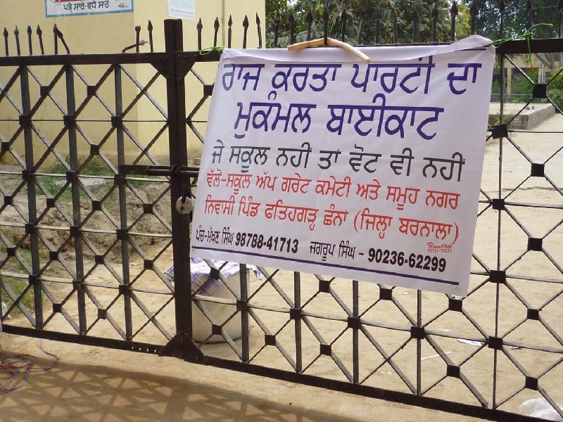 hunger strike, students on hunger strike in barnala, barnala strike