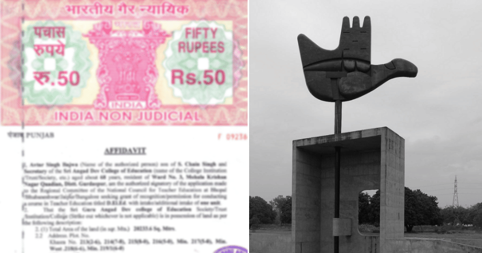 Good news now no need of affidavit in chandigarh