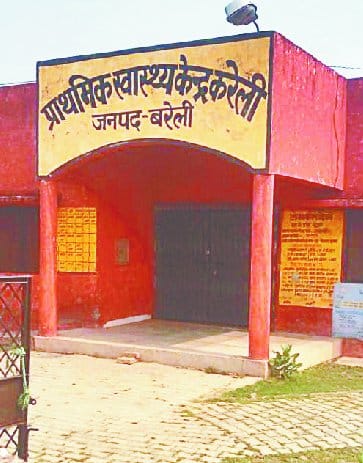 Locks on PHC and health center , missing staff