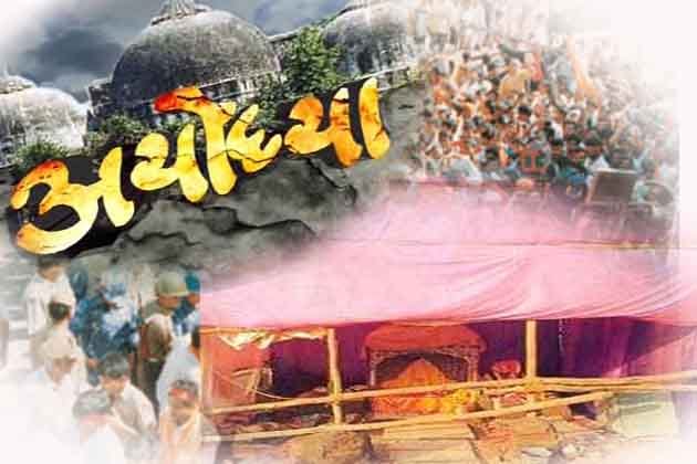 vhp do not want to compromise on ayodhya tample