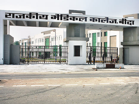 Medical colleges admission canceled