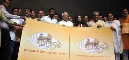 Golden Jubilee: The Prime Minister can give gift to Haryana
