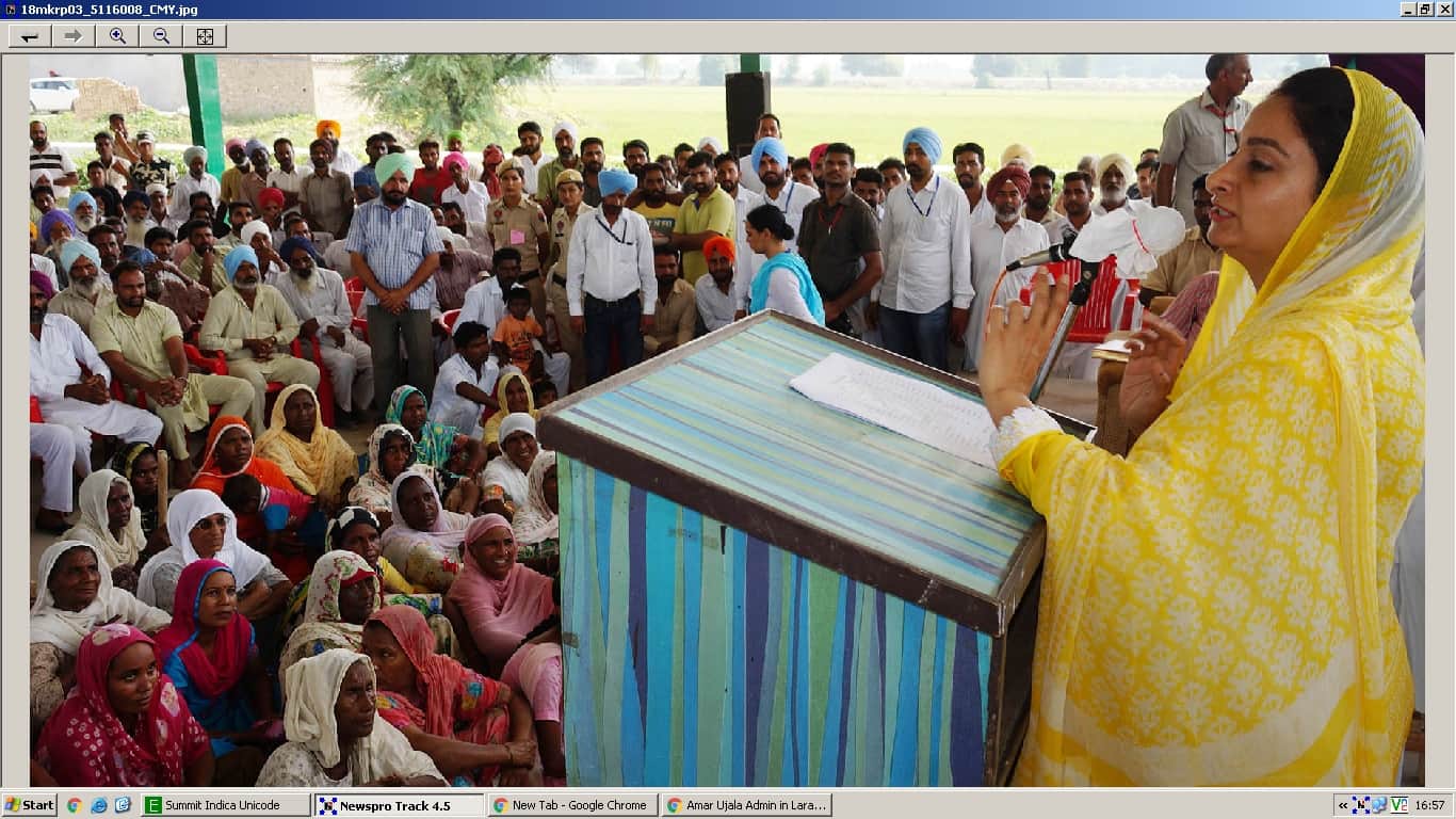 Lok Sabha Elections 2019, 13 Lok Sabha Constituency Elections in Punjab