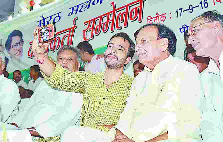 up ko nafrat ki nursary