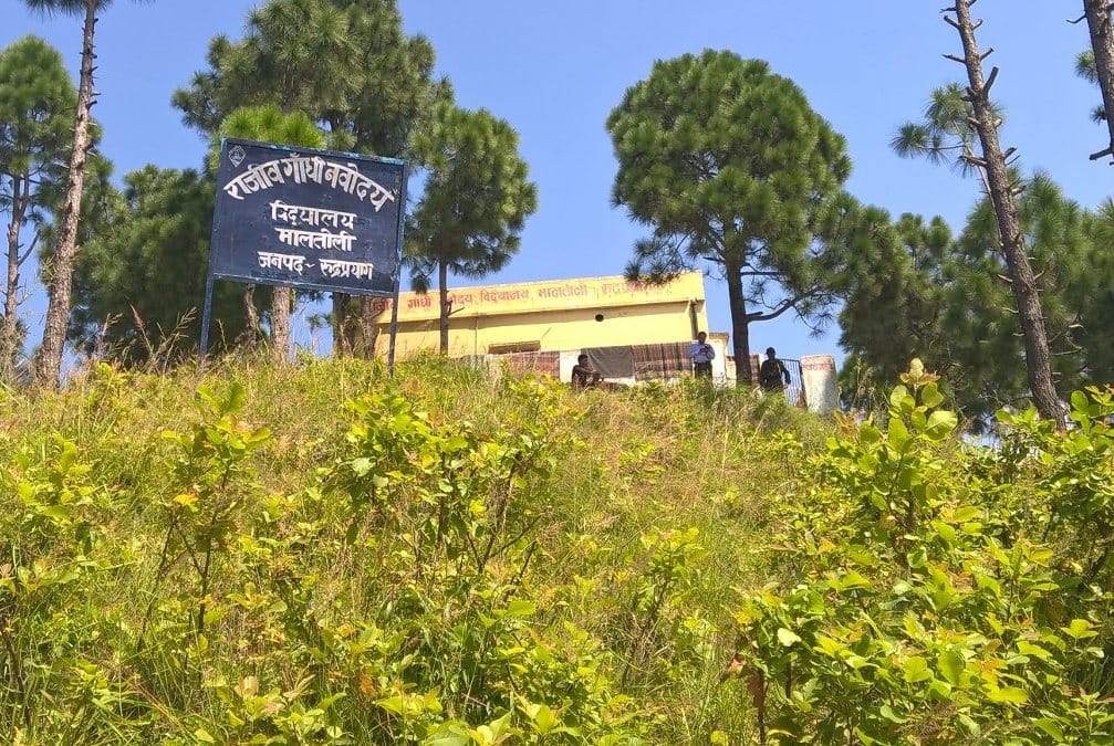 no food for student in rajeev gandhi navodaya vidyalaya