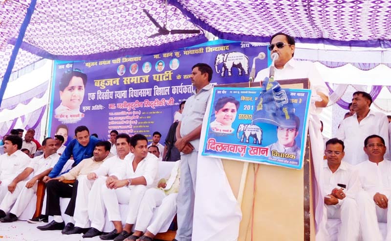 BSP MLA in Dilnwaj, made of crooked candidate