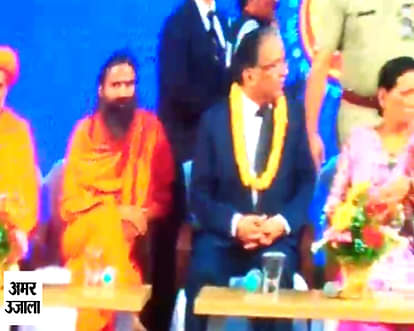 Nepali PM Prachand reached Patanjali food park in Dehradun
