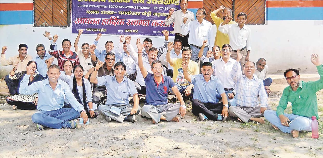The teachers shouted slogans against the government
