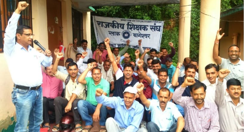 Teachers are on strike