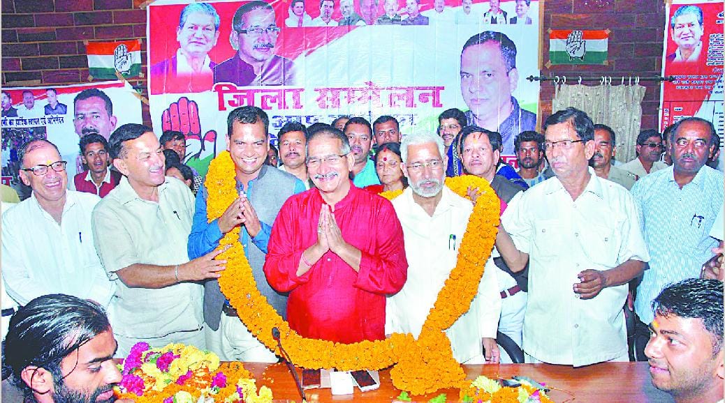 The Congress government in the state will again