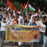 एबीवीपी