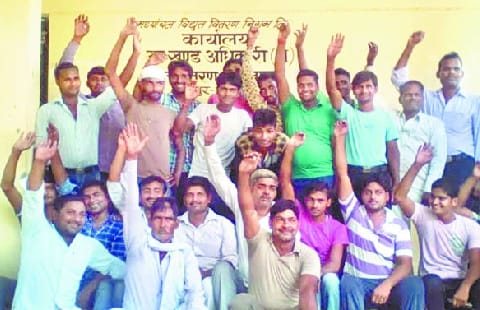 Angry villagers surrounded Power house