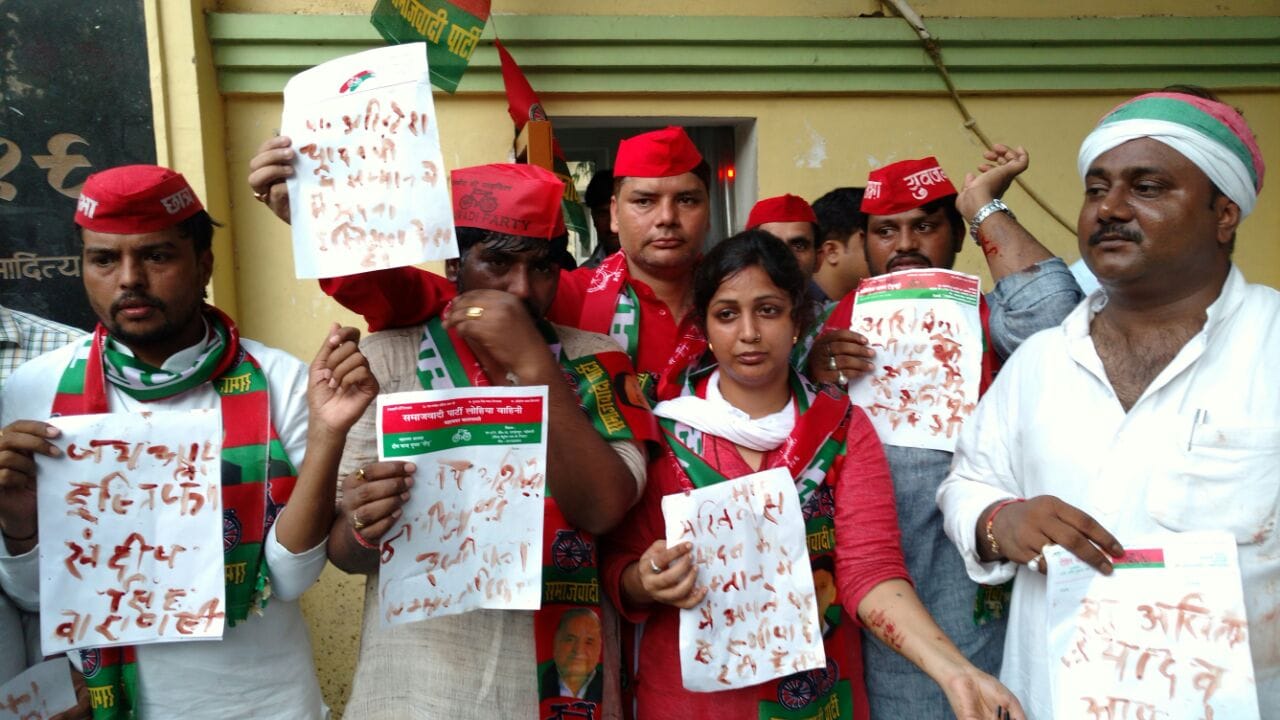 akhilesh supporters protest against mulayam desision