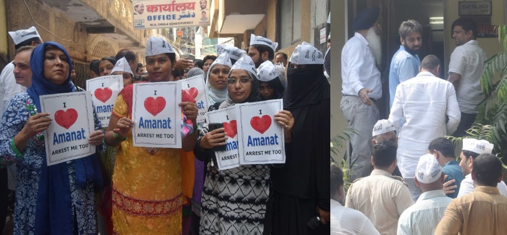  AAP mla reached to police station for surrender, police didn't arrest