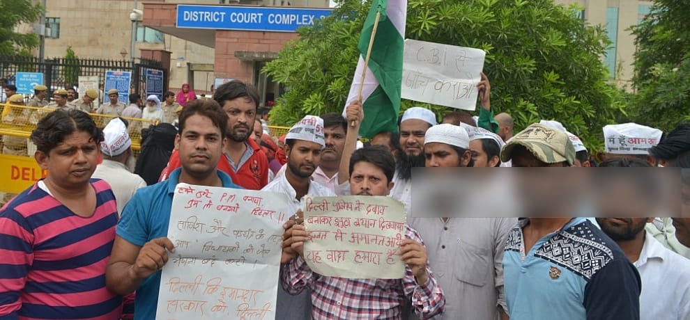  AAP mla reached to police station for surrender, police didn't arrest
