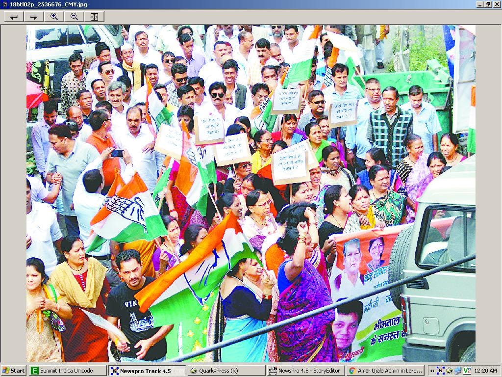 Congress doing sting of its leaders