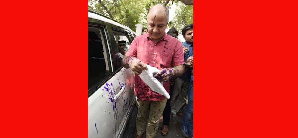 ink attack on manish sisodia outside lg office