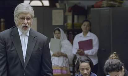 Amitabh Bachchan adressed media after success of Pink