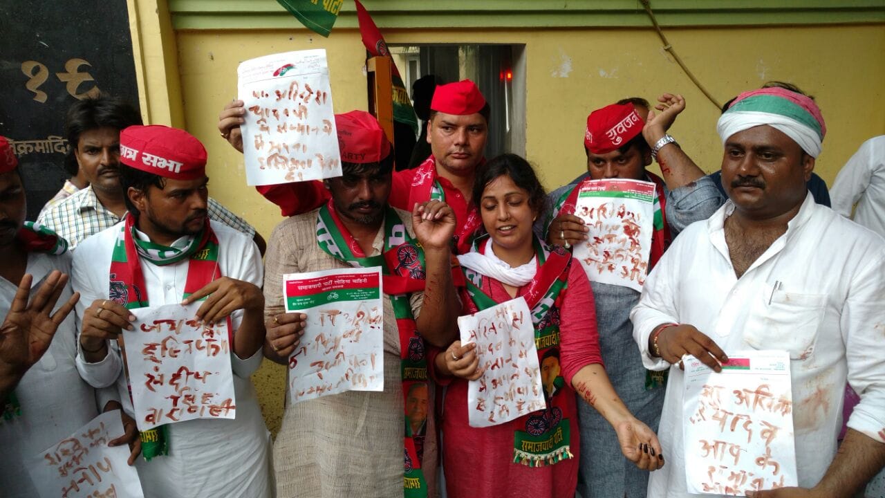 akhilesh supporters protest against mulayam desision