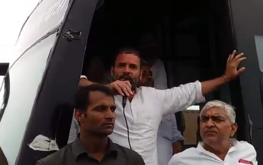 राहुल गांधी