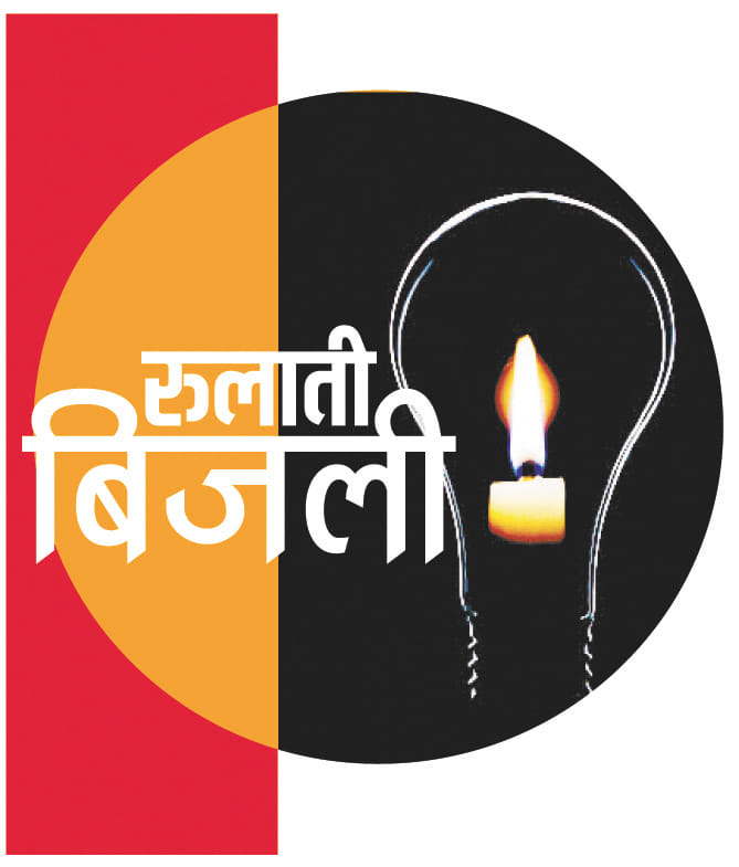 50 family support is cut candle night