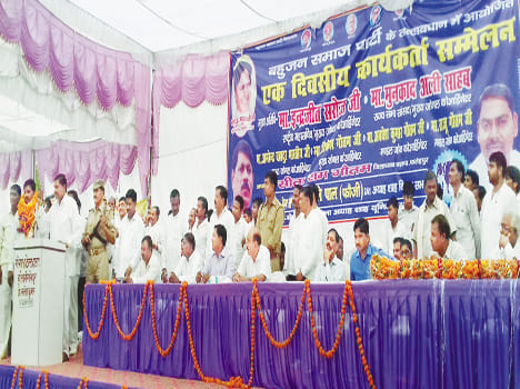 BSP workers not tolerate deceit