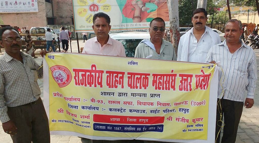 State drivers strike.