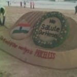 श्रद्धांजली