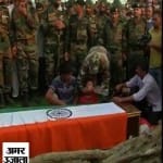 शहीदों का अंतिम संस्कार