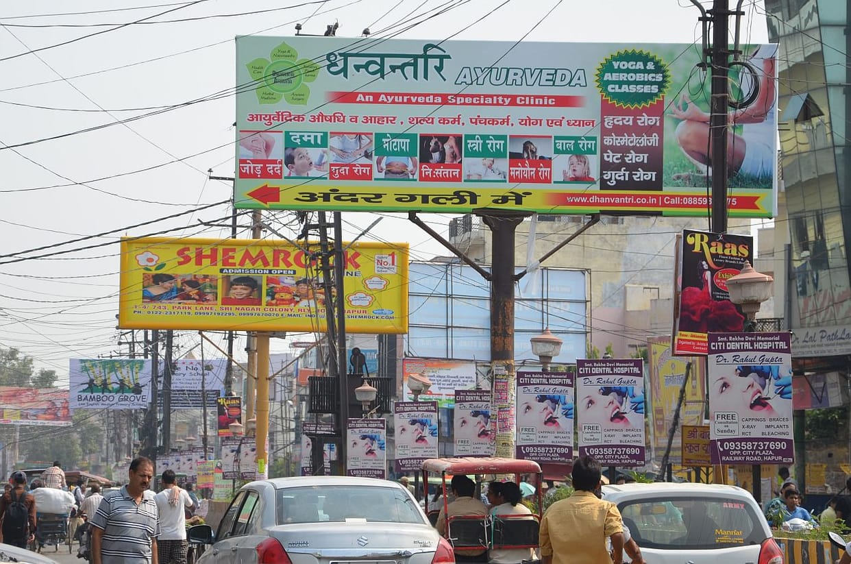 illegal billboards municipality of 50 lakh loss.